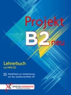 PROJEKT B2 15 MODELTESTS LEHRERBUCH(+MP3-CD) NEU