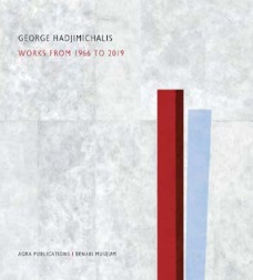 GEORGE HADJIMICHALIS WORKS FROM 1966 TO 2019