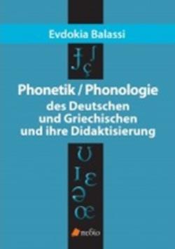 Phonetic   Phonologie