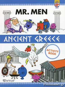 ANCIENT GREECE ACTIVITY BOOK (MR. MEN)
