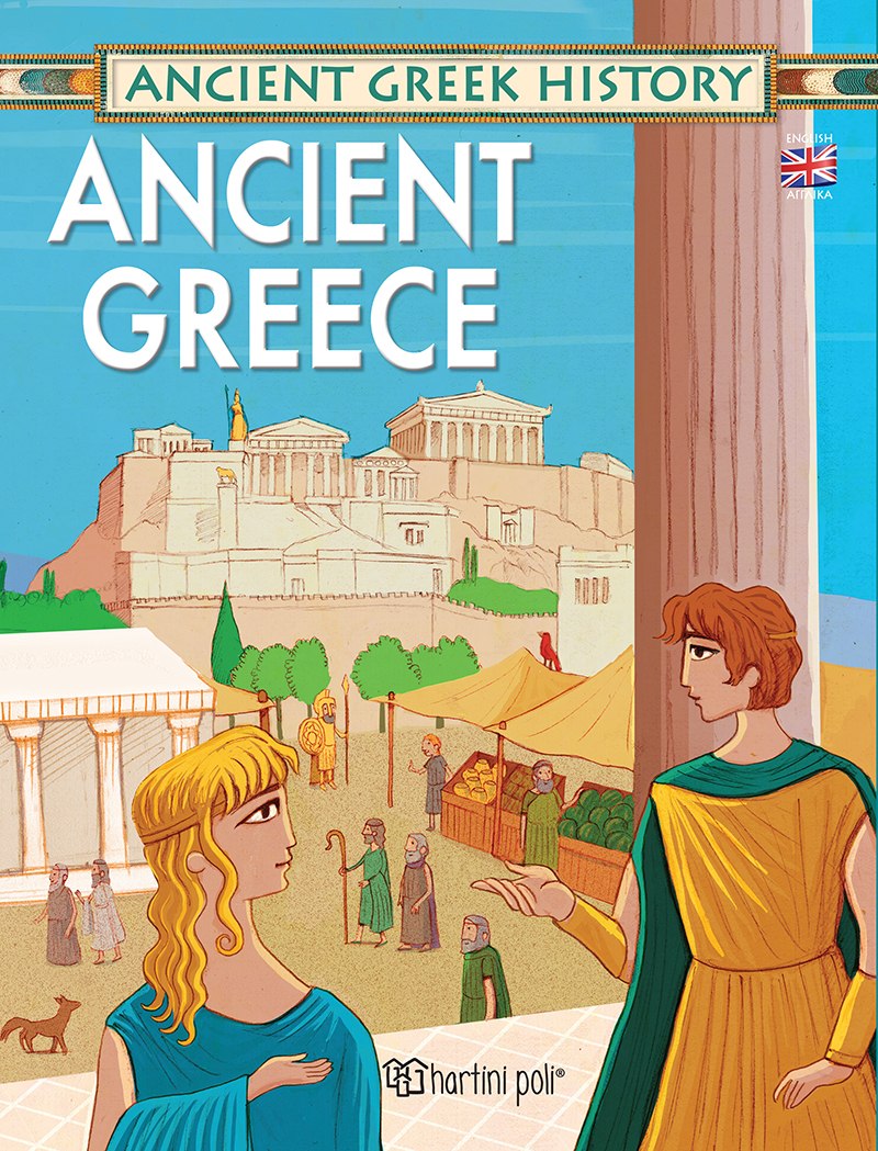 ANCIENT GREEK HISTORY-ANCIENT GREECE (ΑΡΧΑΙΑ ΕΛΛΗΝΙΚΗ ΙΣΤΟΡΙΑ-ΑΡΧΑΙΑ ΕΛΛΑΔΑ -ΑΓΓΛΙΚΑ)