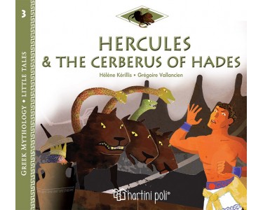 HERCULES  THE CERBERUS OF HADES Ο ΗΡΑΚΛΗΣ  Ο ΚΕΡΒΕΡΟΣ ΤΟΥ ΑΔΗ (ΑΓΓΛΙΚΑ)