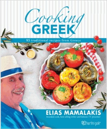 COOKING GREEK