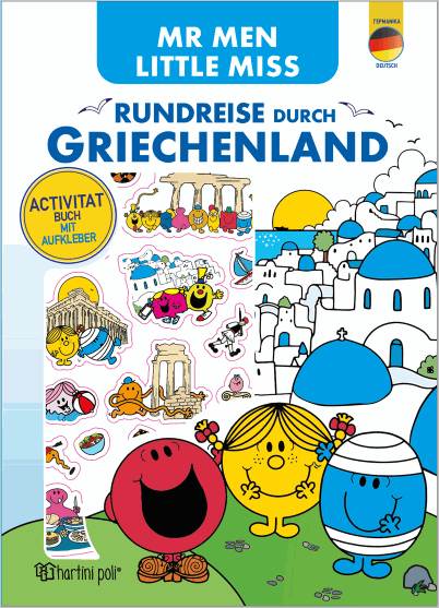 MR. MEN TRAVELLING AROUND GREECE-ACTIVITY BOOK WITH STICKERS-GERMAN