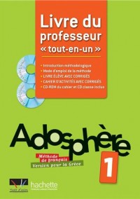 ADOSPHERE 1 A1.1 PROFESSEUR (ΕΛΛΗΝΙΚΗ ΕΚΔΟΣΗ)