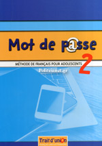 MOT DE PASSE 2 METHODE