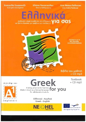 GREEK FOR YOU BEGINNERS A1 SB ( CD AUDIO MP3)