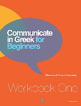 COMMUNICATE IN GREEK WB FOR BEGINNERS