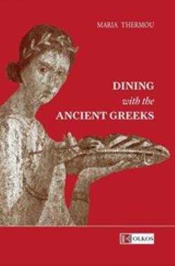 DINING WITH THE ANCIENT GREEKS