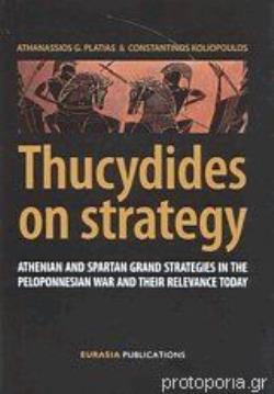 THUCYDIDES ON STRATEGY ATHENIAN AND SPARTAN GRAND STRATEGIES IN THE PELOPONNESIAN WAR AND THEIR RELEVANCE TODAY