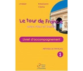 LE TOUR DE FRANCE 1 LIVRET D ACOMPAGNEMENT PROFESSEUR