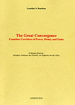 THE GREAT CONVERGENCE COUNTLESS CORRIDORS OF POWER, MONEY AND FAME PB