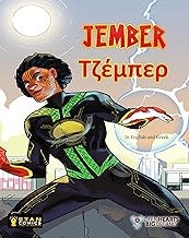 JEMBER : IN ENGLISH AND GREEK PB